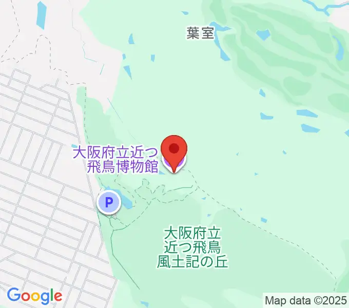 大阪府立近つ飛鳥博物館の地図