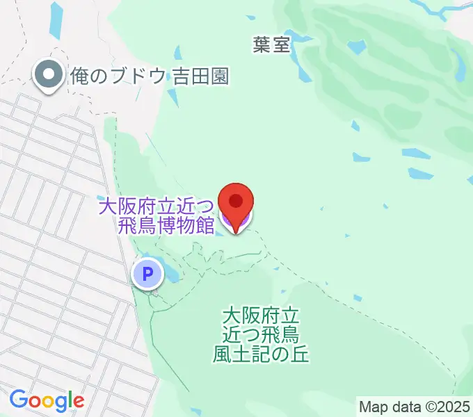 大阪府立近つ飛鳥博物館の地図