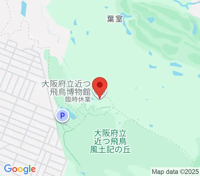 大阪府立近つ飛鳥博物館の地図