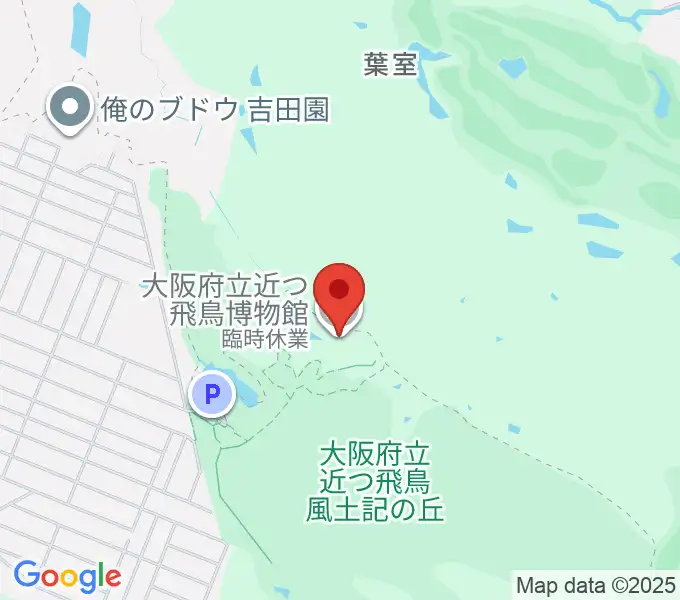 大阪府立近つ飛鳥博物館の地図