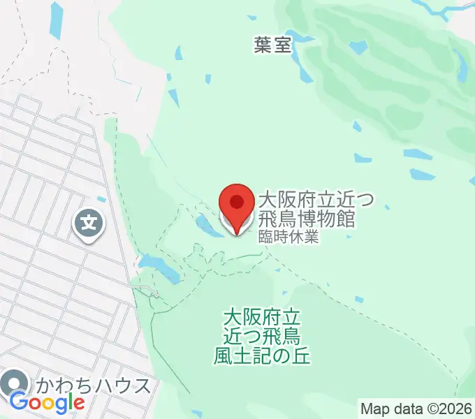 大阪府立近つ飛鳥博物館の地図