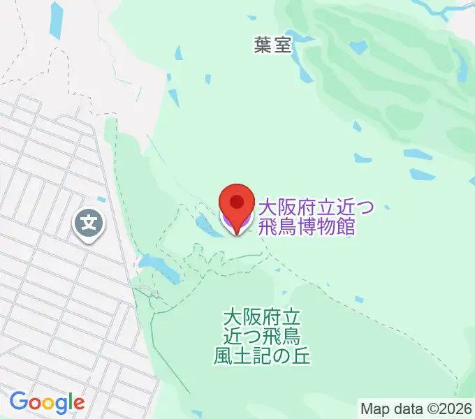 大阪府立近つ飛鳥博物館の地図