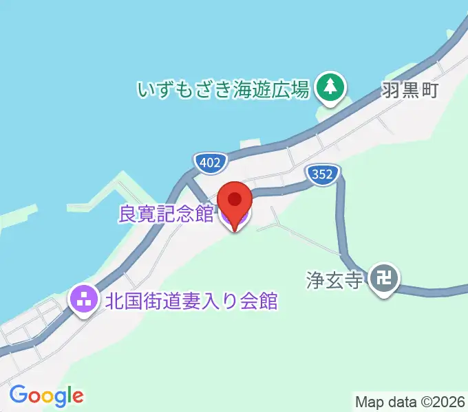 良寛記念館の地図