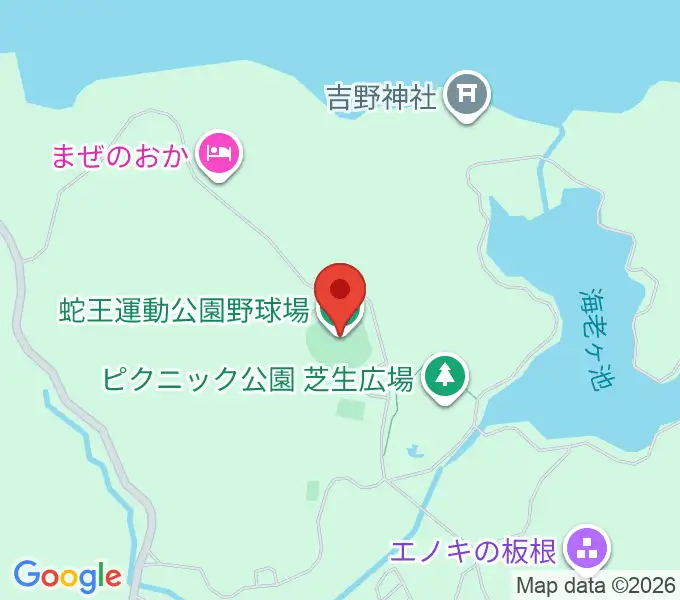 蛇王運動公園野球場の地図