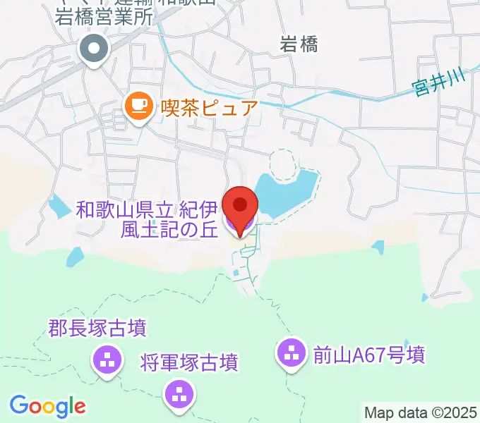 和歌山県立紀伊風土記の丘の地図
