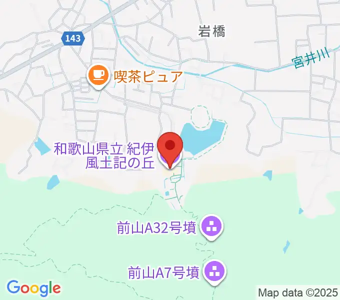 和歌山県立紀伊風土記の丘の地図