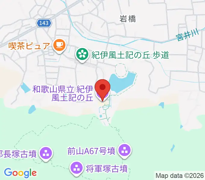 和歌山県立紀伊風土記の丘の地図
