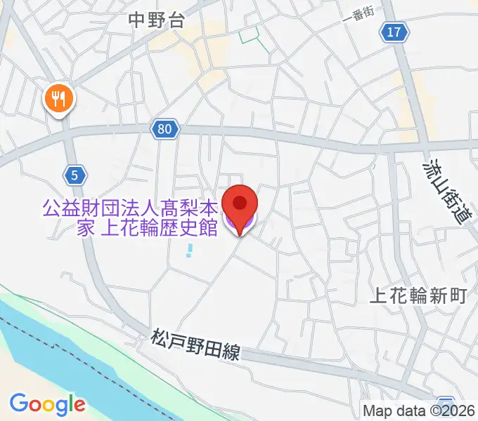 髙梨氏庭園 上花輪歴史館の地図