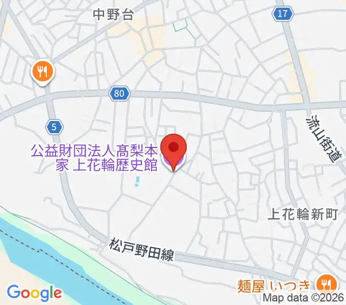 髙梨氏庭園 上花輪歴史館の地図