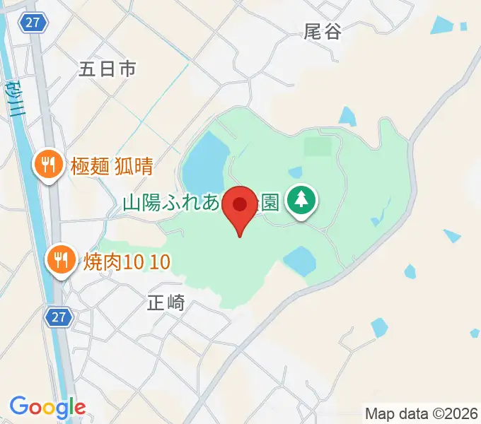 山陽ふれあい公園総合体育館の地図