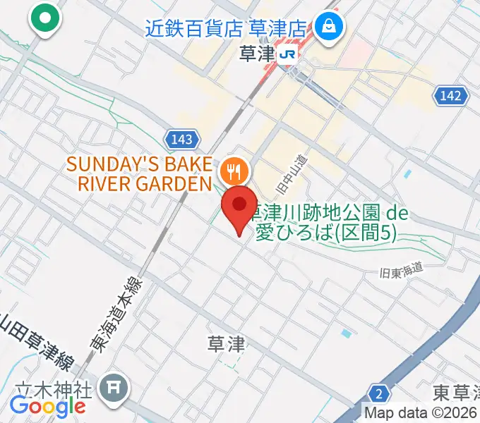 史跡草津宿本陣の地図