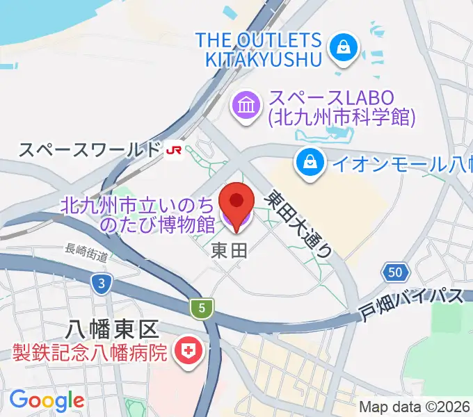 北九州市立いのちのたび博物館の地図
