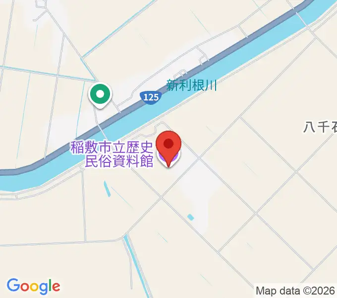 稲敷市立歴史民俗資料館の地図