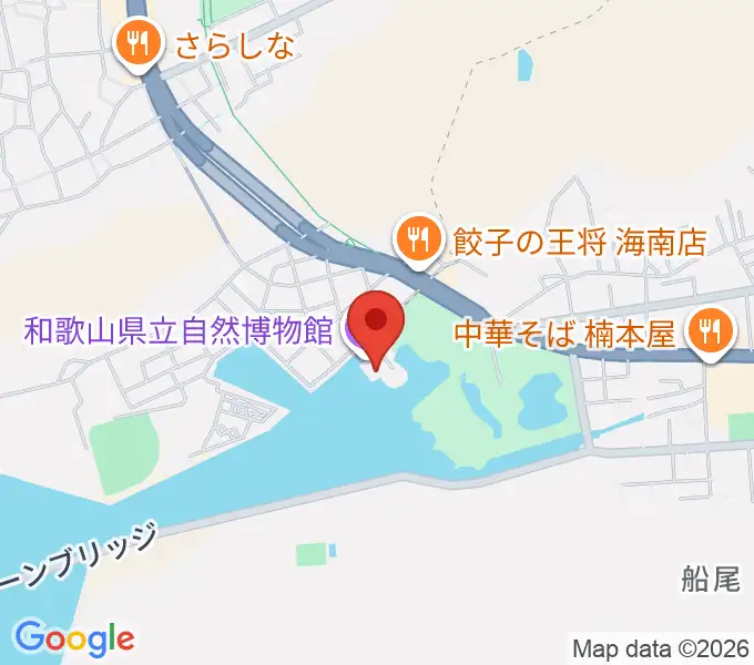 和歌山県立自然博物館の地図