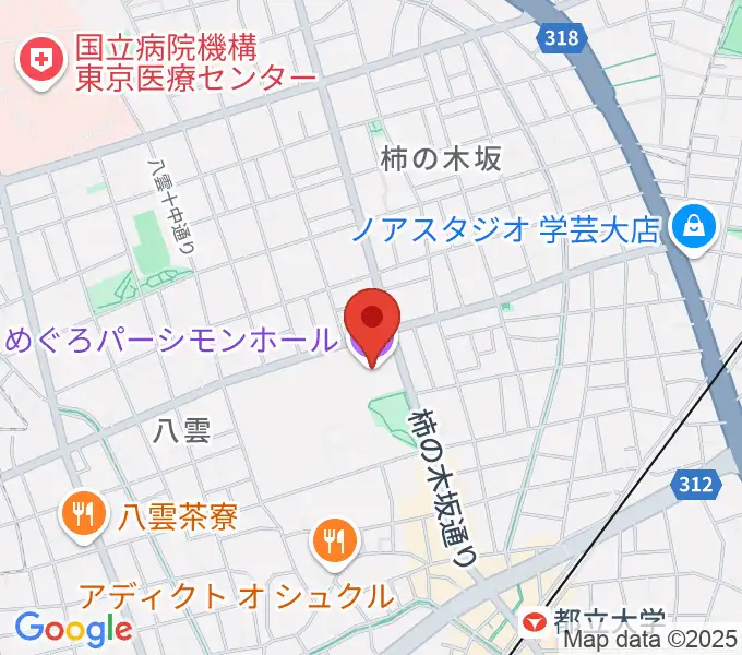 めぐろパーシモンホールの地図