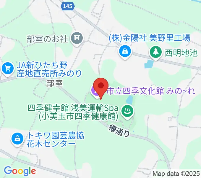 小美玉市四季文化館みの～れの地図