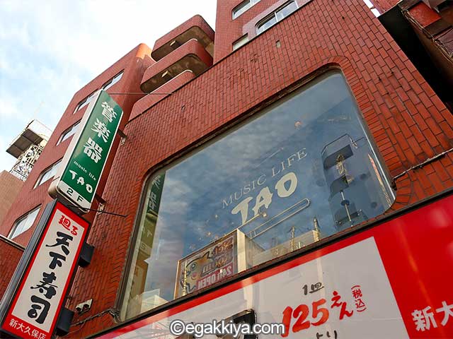 Music Life TAO 東京店