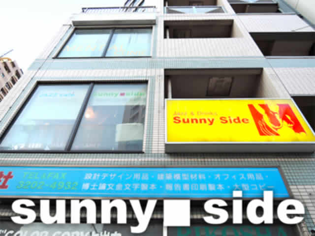 高田馬場SunnySide