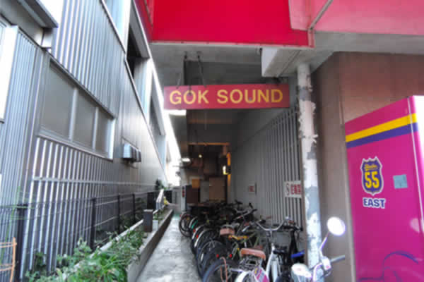 GOK SOUND