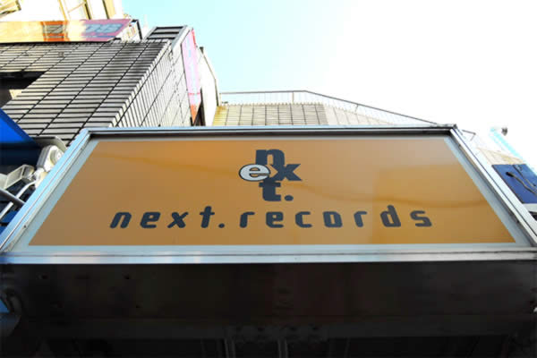 next records