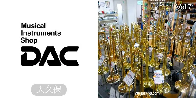 DAC