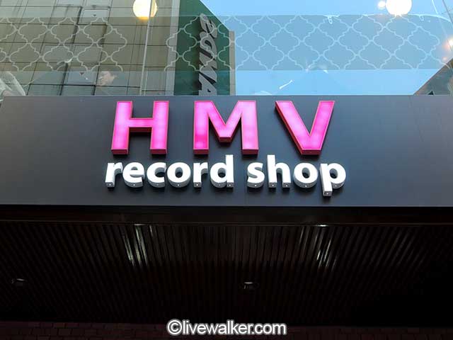 HMVレコードショップ渋谷