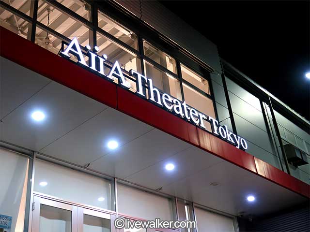 AiiA 2.5 Theater Tokyo