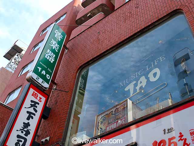 ミュージックライフタオ東京店