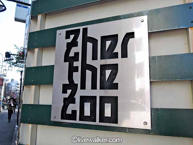 代々木Zher the ZOO