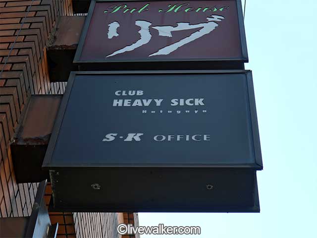 幡ヶ谷CLUB HEAVY SICK