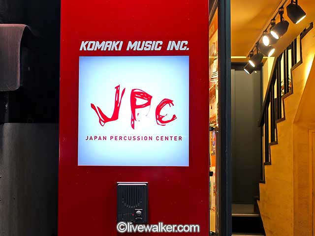 コマキ楽器JPC