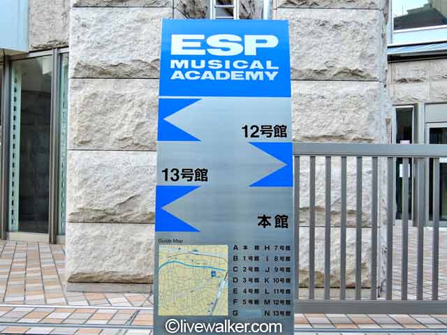 専門学校ESPエンタテインメント東京（本館）