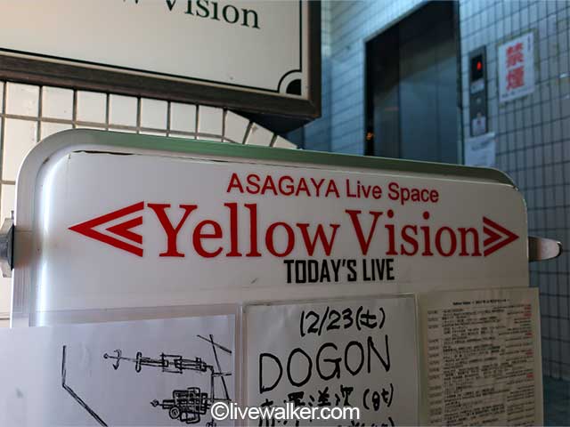 Yellow Vision