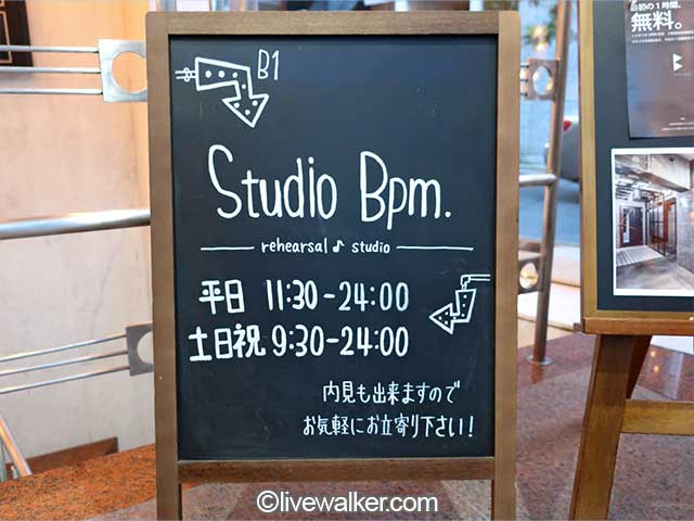 Studio Bpm.