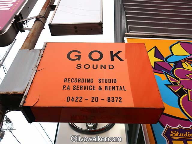 GOK SOUND