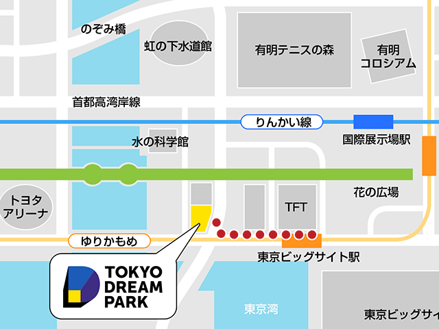 東京ビッグサイト駅からのルート