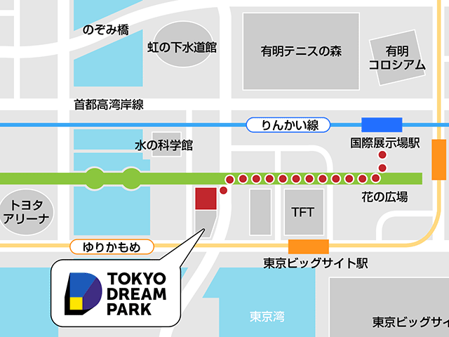 国際展示場駅からのルート