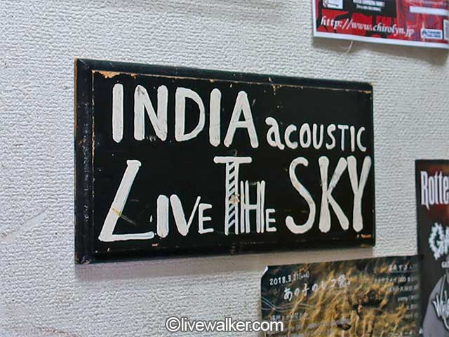 INDIA live the SKY