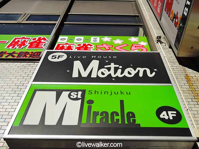 新宿Motion