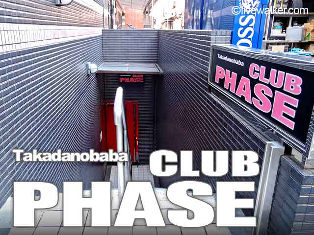 CLUB PHASE