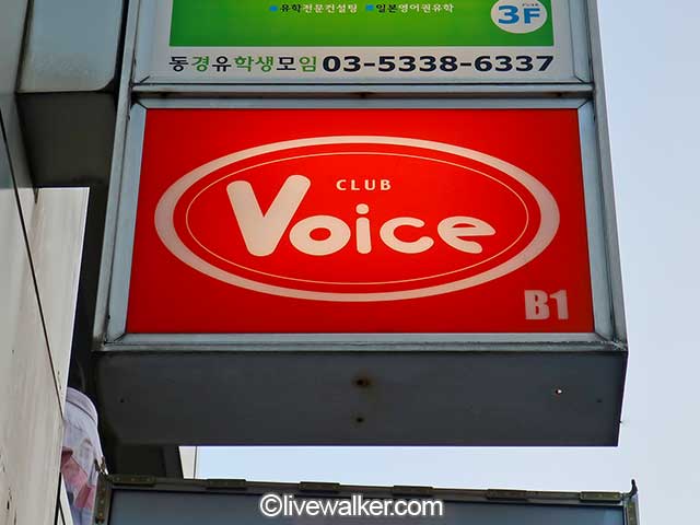 新大久保CLUB Voice