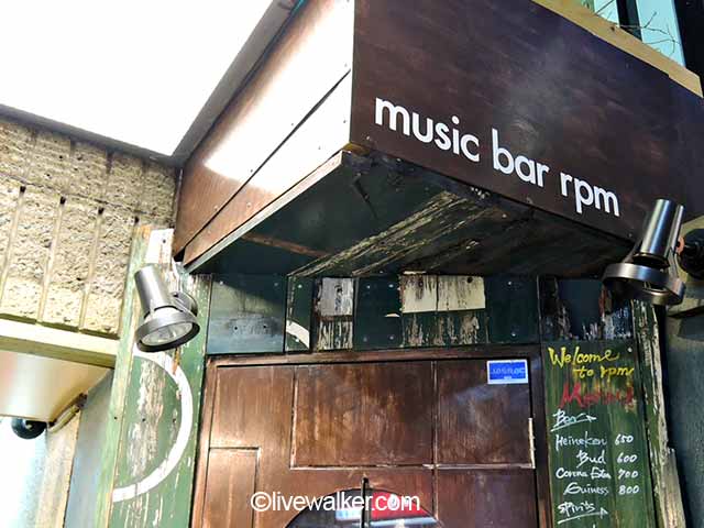 music bar rpm