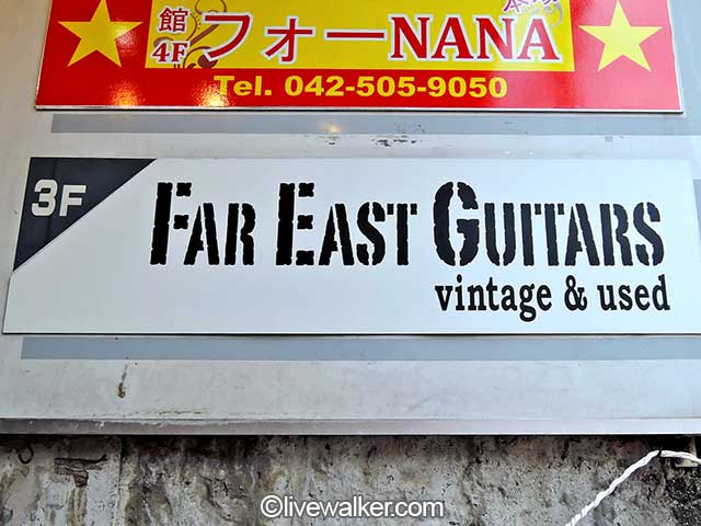 FAR EAST GUITARS