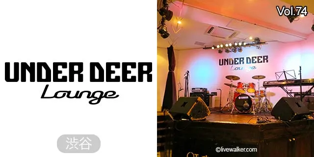 渋谷UNDER DEER Lounge