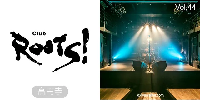 高円寺Club ROOTS