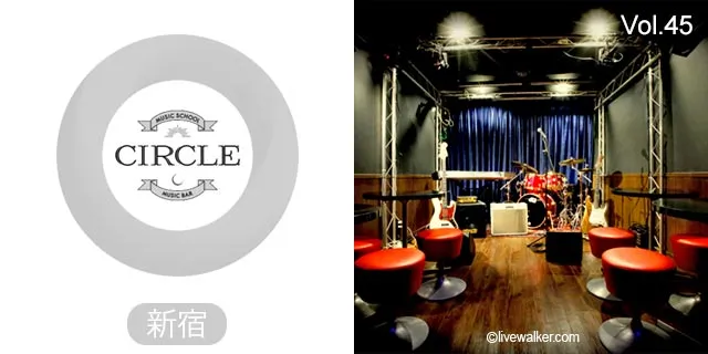 新宿 MUSIC BAR CIRCLE