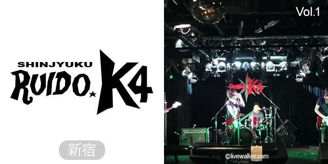 新宿ルイード K4