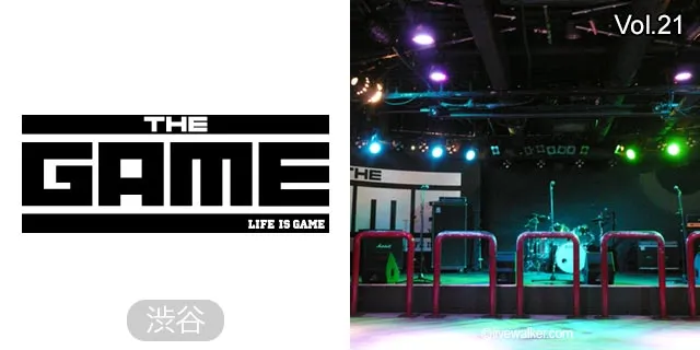 渋谷THE GAME