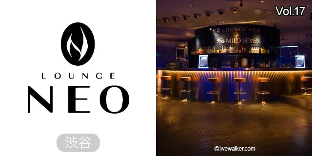 渋谷LOUNGE NEO