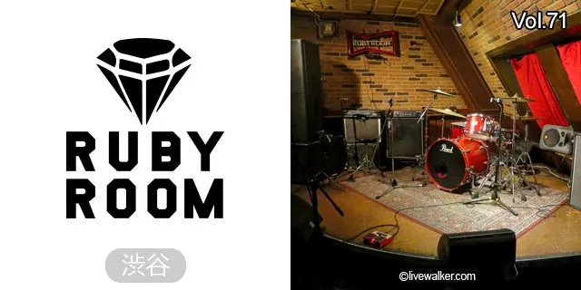 渋谷RUBY ROOM